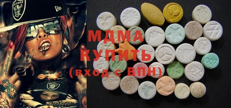 MDMA молли  купить наркотики сайты  Борисоглебск 